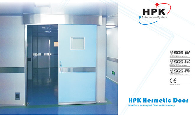 ประตูโรงพยาบาล ประตูห้องผ่าตัด