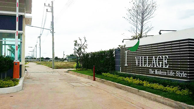 แขนกั้นรถ