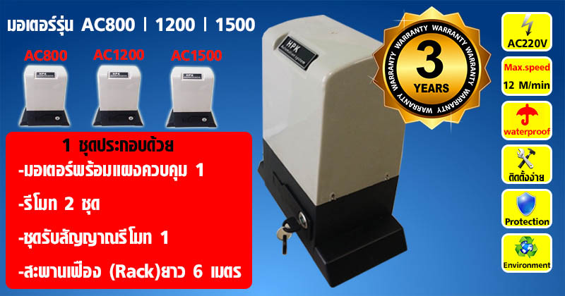 #nivo_desc_29 _AC